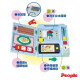 PEOPLE 益智手提聲光遊戲機(2023)
