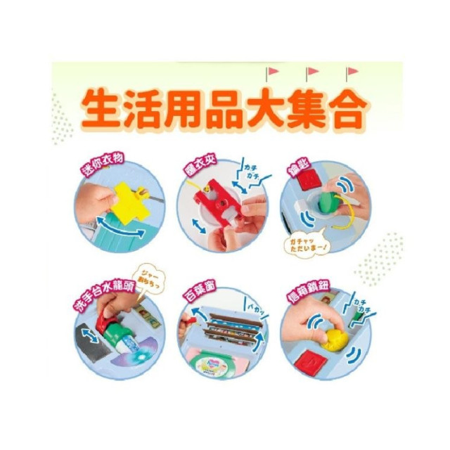 PEOPLE 益智手提聲光遊戲機(2023)