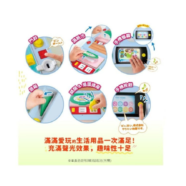 PEOPLE 益智手提聲光遊戲機(2023)