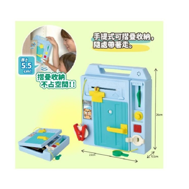 PEOPLE 益智手提聲光遊戲機(2023)