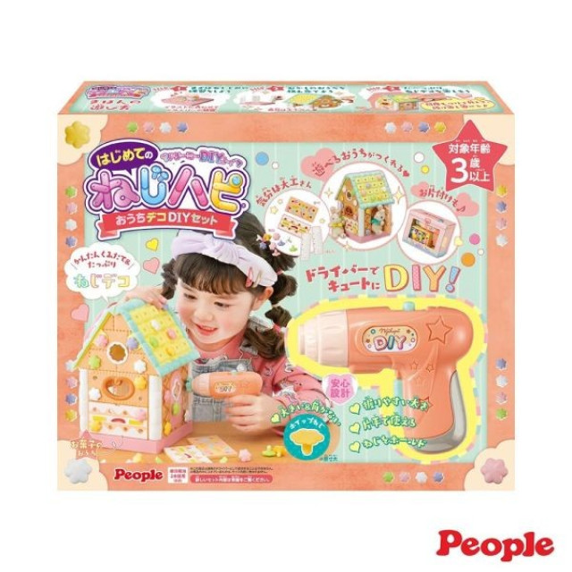People 歡樂螺絲DIY系列-甜點小屋組合