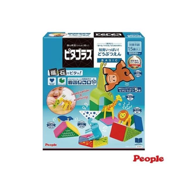 PEOPLE 益智磁性積木BASIC系列-動物園組(2023)