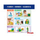 PEOPLE 益智磁性積木BASIC系列-動物園組(2023)