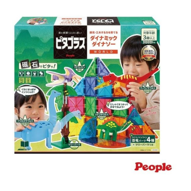 People-益智磁性積木BASIC系列-恐龍世界組