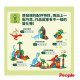 People-益智磁性積木BASIC系列-恐龍世界組