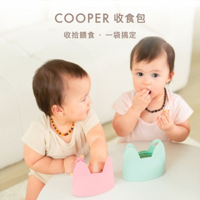 Picaboo 布咔寶 Cooper收食包-多功能矽膠餐具收納袋(多款)