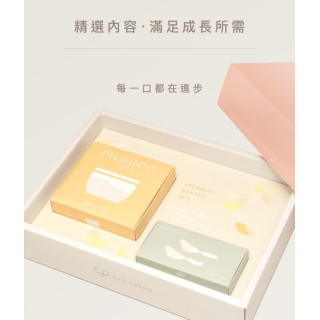 Picaboo 布咔寶彌月食光禮盒-超人氣兩入組附提袋(多款)