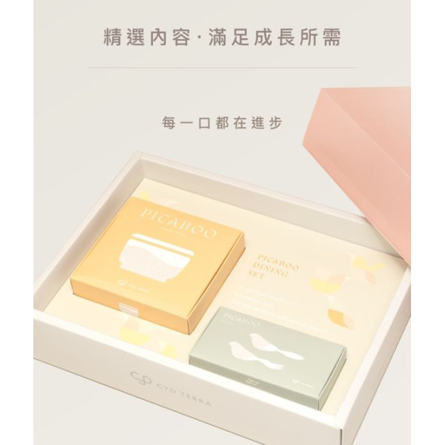 預購2月出貨Picaboo 布咔寶彌月食光禮盒-超人氣兩入組附提袋(多款)