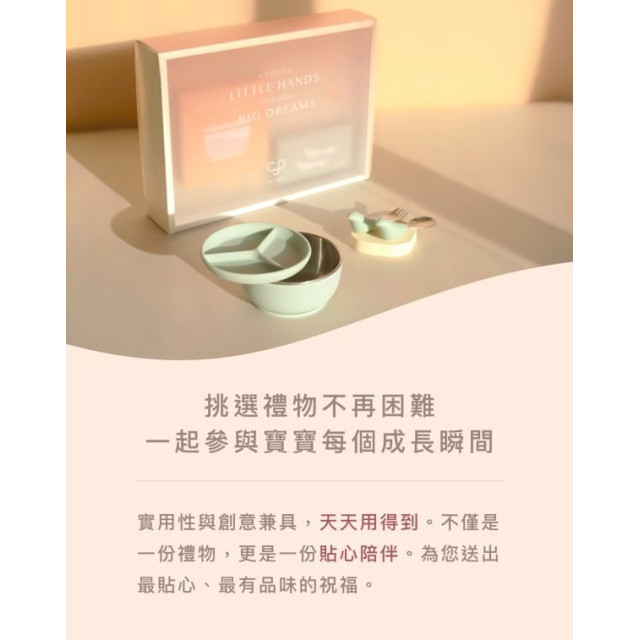 預購2月出貨Picaboo 布咔寶彌月食光禮盒-超人氣兩入組附提袋(多款)