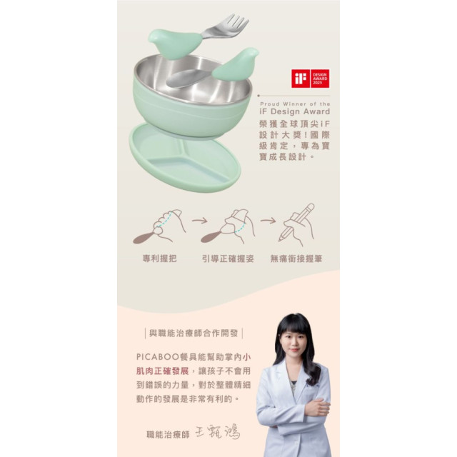 預購2月出貨Picaboo 布咔寶彌月食光禮盒-超人氣兩入組附提袋(多款)