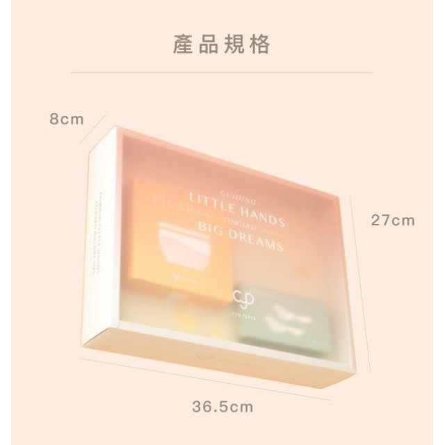 預購2月出貨Picaboo 布咔寶彌月食光禮盒-超人氣兩入組附提袋(多款)