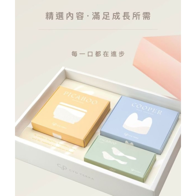預購2月出貨Picaboo 布咔寶彌月食光禮盒-超值三入組附提袋(多款)