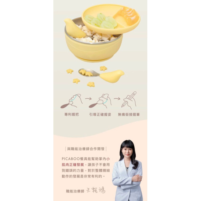 預購2月出貨Picaboo 布咔寶彌月食光禮盒-超值三入組附提袋(多款)