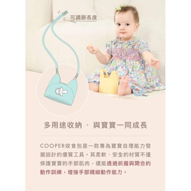 預購2月出貨Picaboo 布咔寶彌月食光禮盒-超值三入組附提袋(多款)