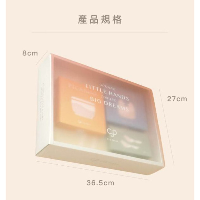 預購2月出貨Picaboo 布咔寶彌月食光禮盒-超值三入組附提袋(多款)