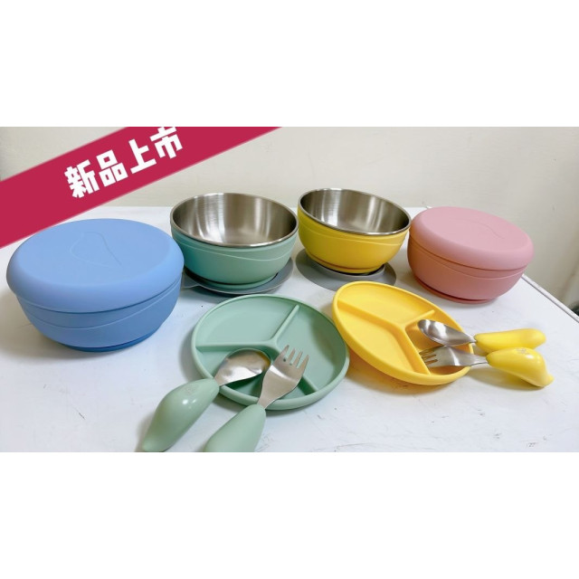 預購2月出貨Picaboo 布咔寶學習餐具組-碗+叉匙組(多款)