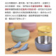 預購2月出貨Picaboo 布咔寶學習餐具組-碗+叉匙組(多款)