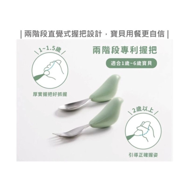 預購2月出貨Picaboo 布咔寶學習餐具組-碗+叉匙組(多款)