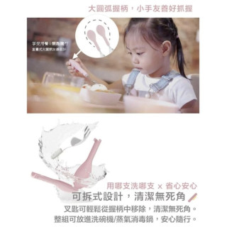 Picaboo 布咔寶翻滾環保餐具(多款)