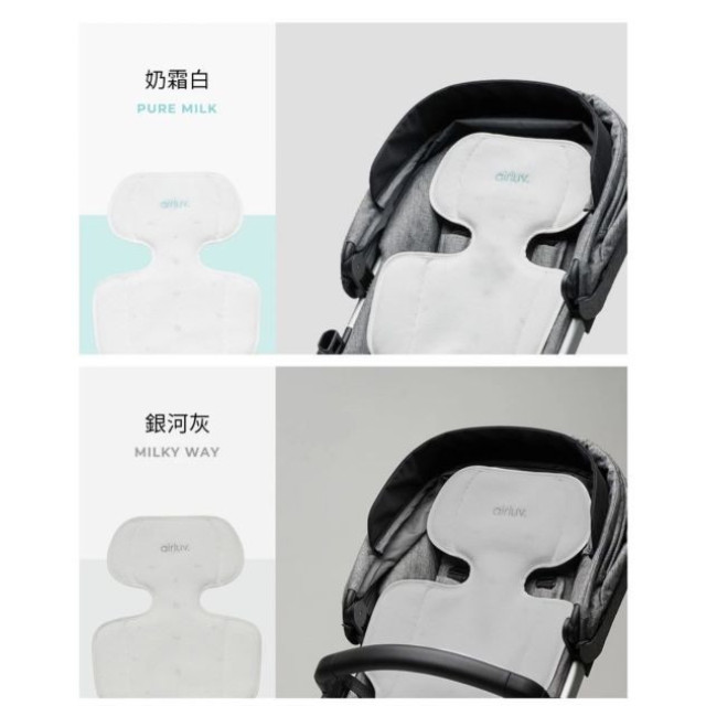 Poled AIRLUV4 Lollipop 智能風扇涼感墊(多款)