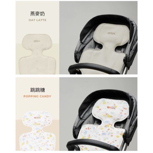 Poled AIRLUV4 Lollipop 智能風扇涼感墊(多款)