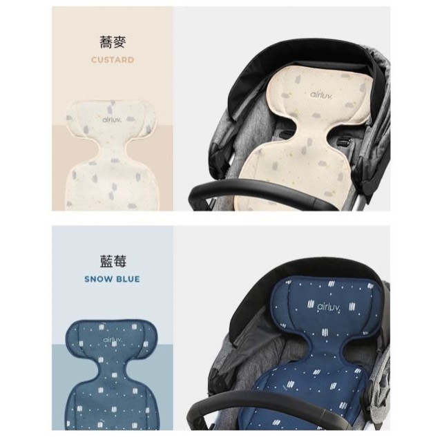 Poled AIRLUV4 Donut 智能風扇涼感墊(多款)