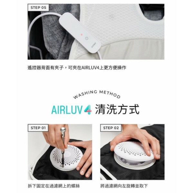 Poled AIRLUV4 Donut 智能風扇涼感墊(多款)