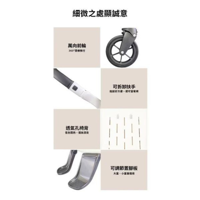 QPlay Qbook雙向兒童推車(多款)