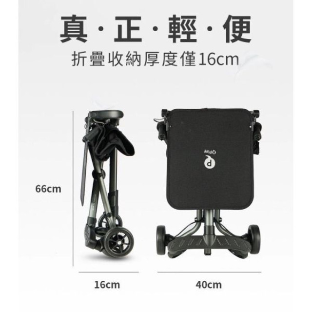 QPlay T18輕便兒童推車-黑金