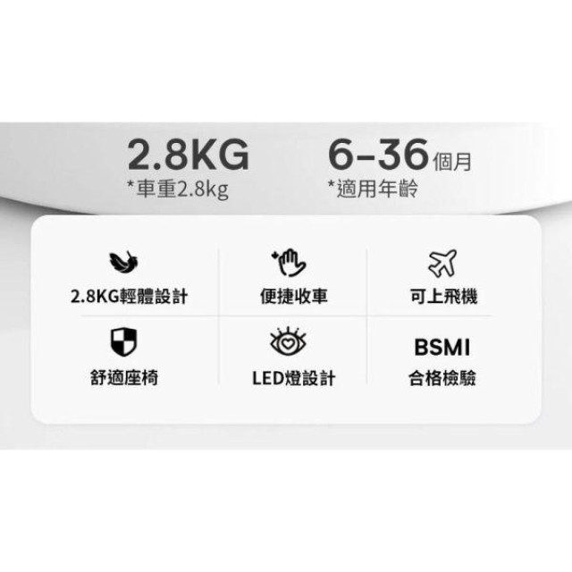 QPlay T18輕便兒童推車-黑金