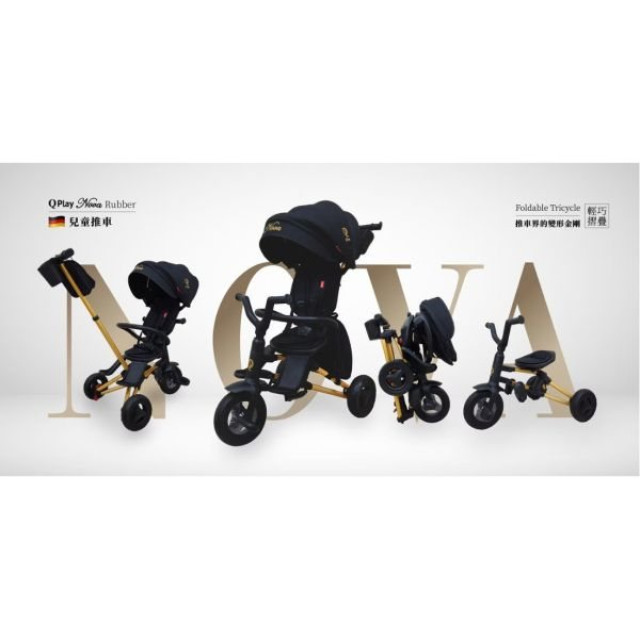 QPlay NOVARUBBER兒童推車(多款)