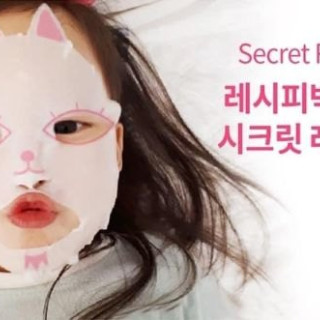 recipebox 兒童專用面膜5入/盒