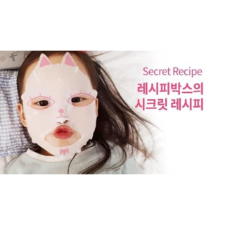 recipebox 兒童專用面膜5入/盒