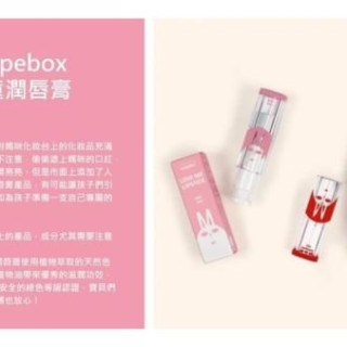 recipebox天然兒童潤唇膏(多款)