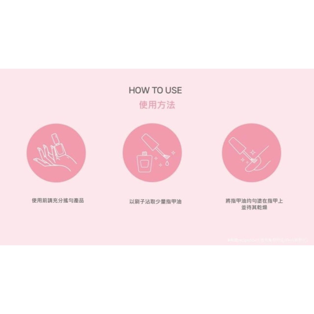 recipebox水性兒童指甲油(多款)