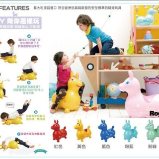 RODY跳跳馬-基本款(多款)