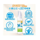 小鹿山丘 12H長效防蚊液-25%派卡瑞丁(80ml)