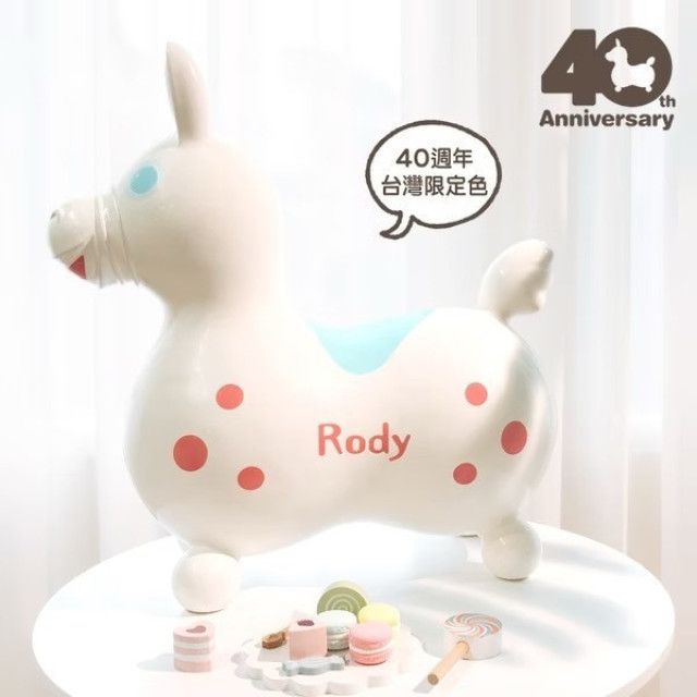 RODY跳跳馬-40週年限定色(多款)