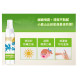 小鹿山丘 12H長效防蚊液-25%派卡瑞丁(80ml)