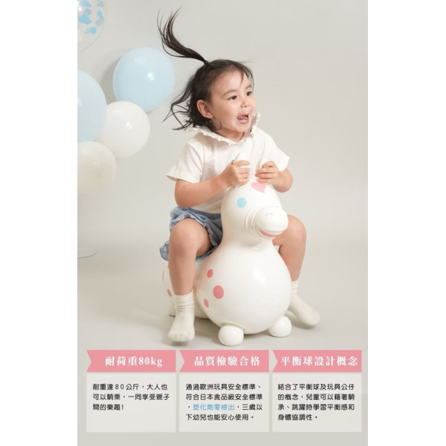 RODY跳跳馬-40週年限定色(多款)