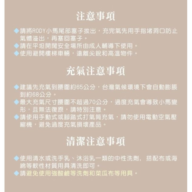 RODY跳跳馬-40週年限定色(多款)