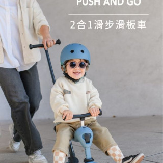 Scoot&Ride 奧地利kick 1 Push&Go滑步滑板車-黑金