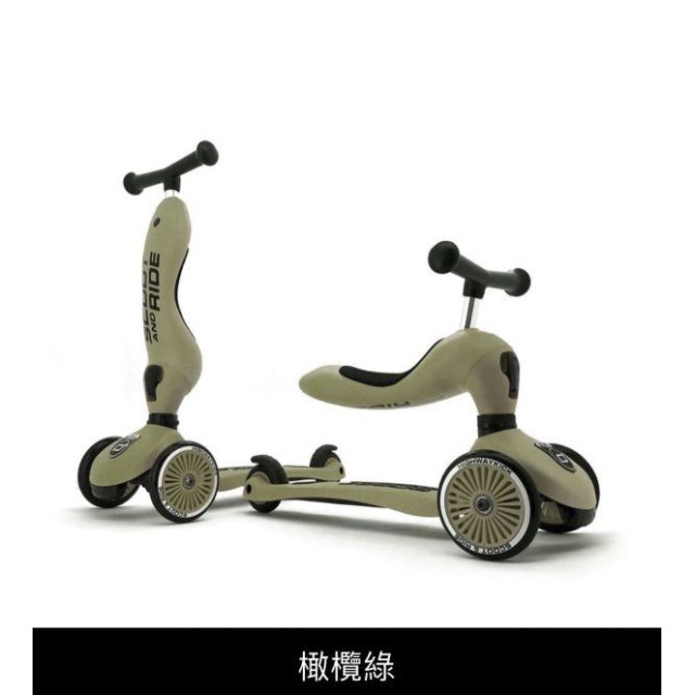 Scoot&ride 奥地利 COOL飛 滑步車(多款)