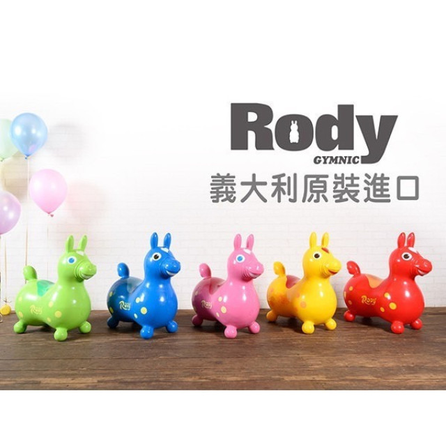 RODY跳跳馬-限定款(多款)