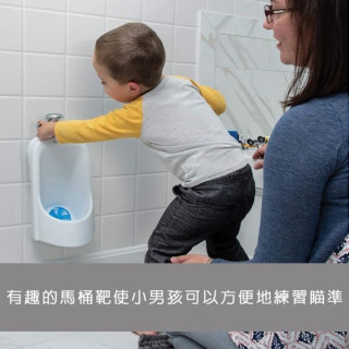 Summer infant 快樂學習站立小便斗