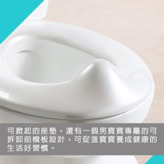Summer infant 寶寶自主學習小馬桶