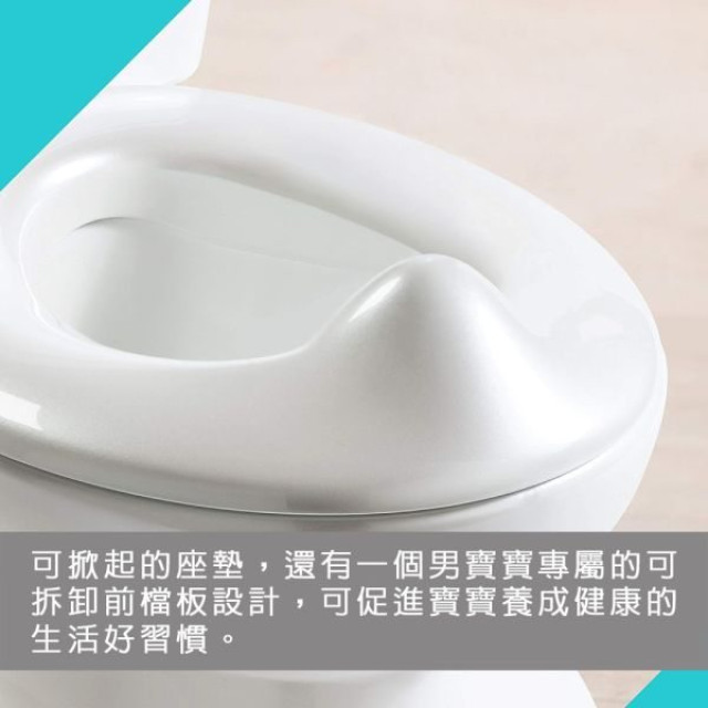 Summer infant 寶寶自主學習小馬桶