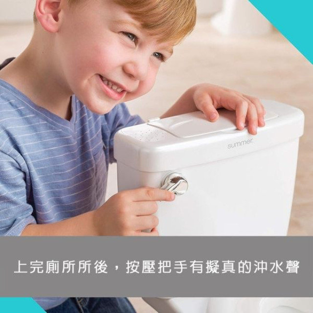 Summer infant 寶寶自主學習小馬桶