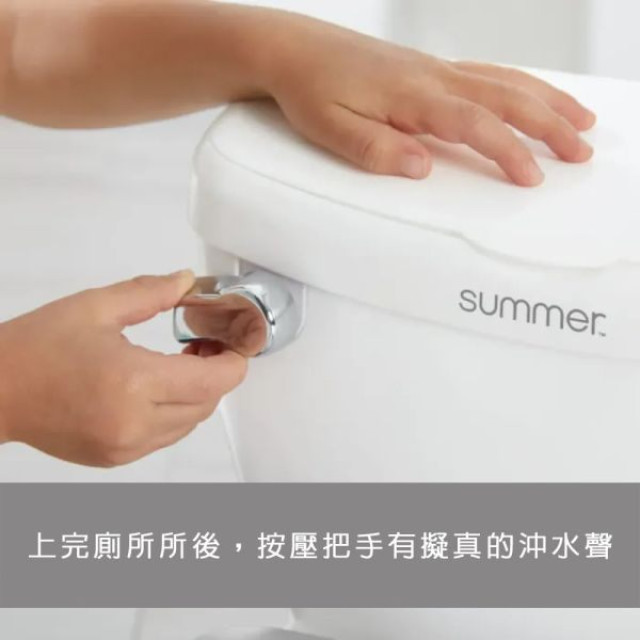 Summer infant 互動式音樂燈光學習小馬桶