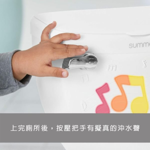 Summer infant 互動式音樂燈光學習小馬桶